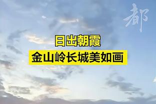 国足新名单球员俱乐部分布：海港泰山各7人入选，申花5人国安4人